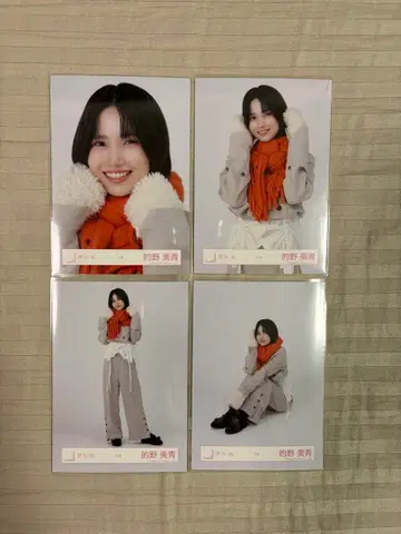 사쿠라자카46 마토노 미오 겨울 의류 4종 컴프