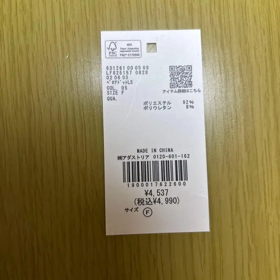 5번째 상품 이미지