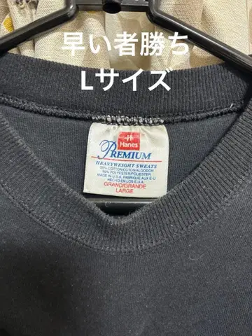 Hanes 프리미엄 헤비웨이트 스웨트 L ovy