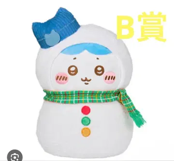 치이카와 (먼작귀) 에니마이 복권 B상 하치와레