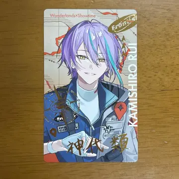 프로세카 에피카 카미시로 루이 금박