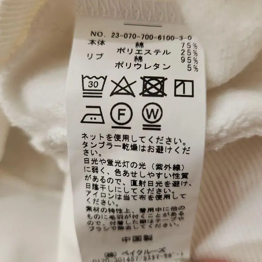 7번째 상품 이미지