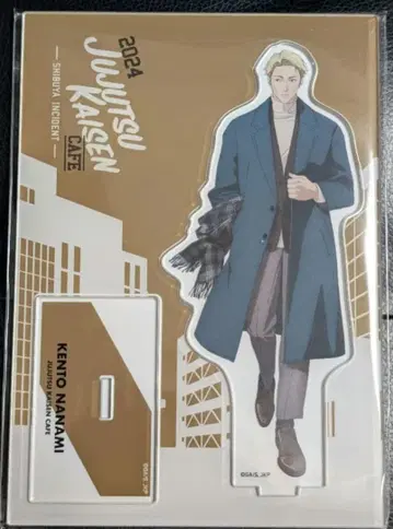 나나미 켄토 카페 아크릴 스탠드