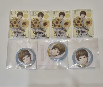 챠레쿠지 이케시리 시리우스 묶음 판매