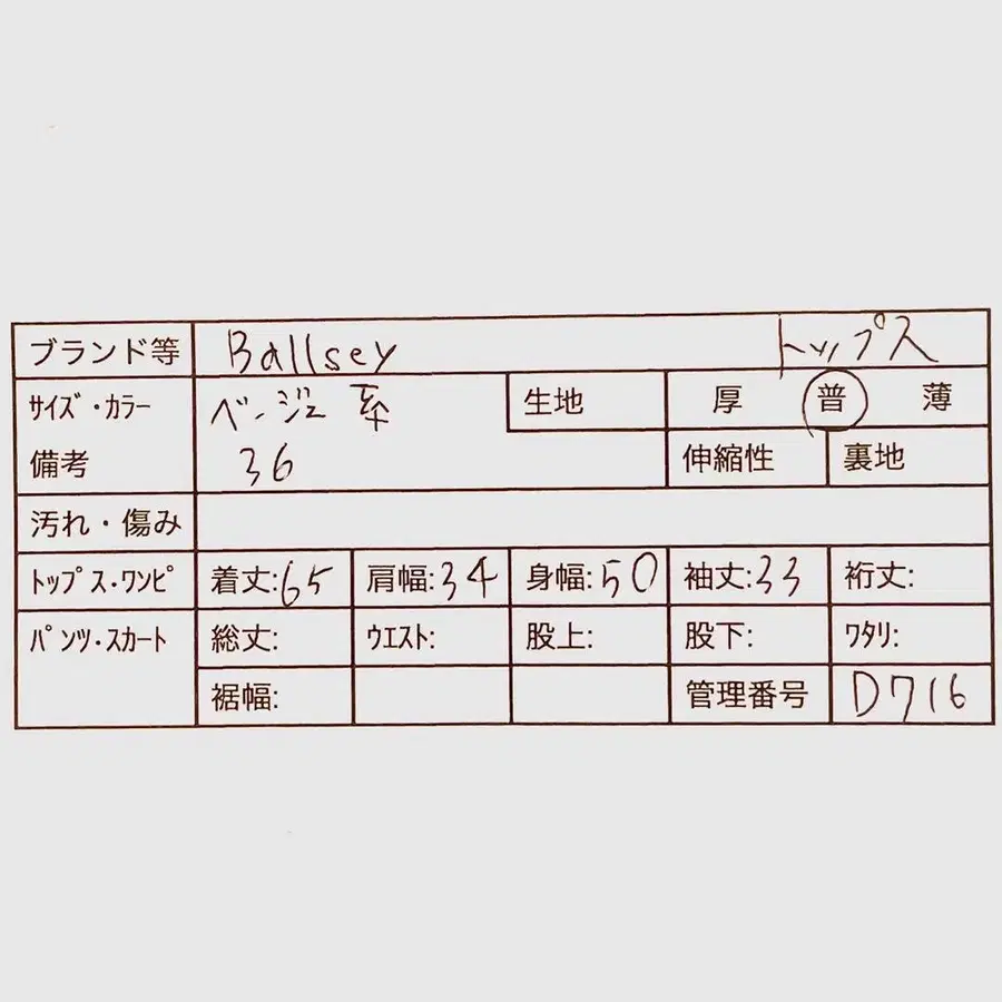 2번째 상품 이미지