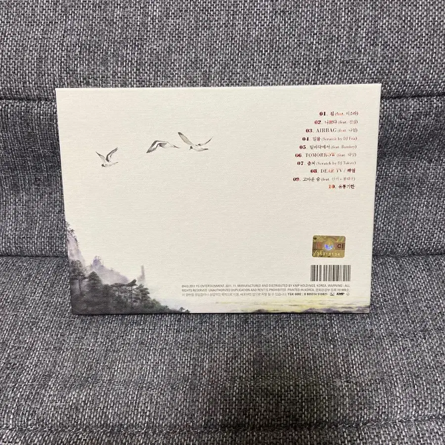 3번째 상품 이미지