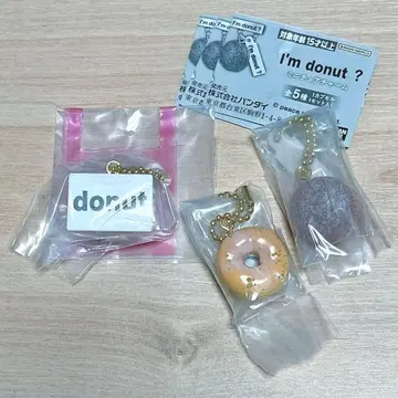 I'm donut ? 아이돈츄 레몬 박스+봉투