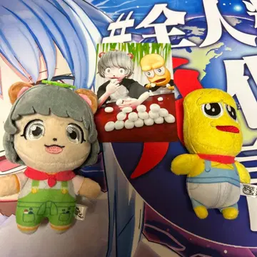 미사용 새상품 뽀코피 마스코트 키링 2개 세트 퐁뽀코 & 피넛 군