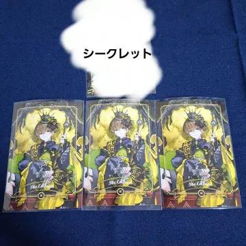 핸드레드 노트 나이트 아울 황천토