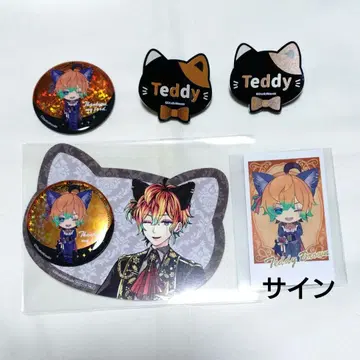 악마 고양이 난자타운 테디 세트