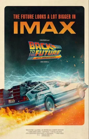 백 투 더 퓨처 40주년 기념 IMAX A3 포스터 1장