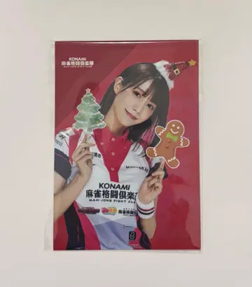 [ 마작 ] 이타다 아리사 엽서