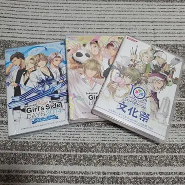 두근두근 메모리얼 Girl's Side 이벤트 DVD 묶음 판매