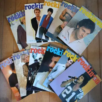 rockin'on 1981년 11권 세트