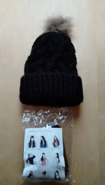 새상품 익스텐션 가발 & 블랙 케이블 짜임 비니 & 퍼 폼폼 3종 세트