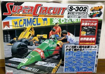 에포크사 슈퍼 서킷 S-302 후지 스피드웨이 F1 미니카