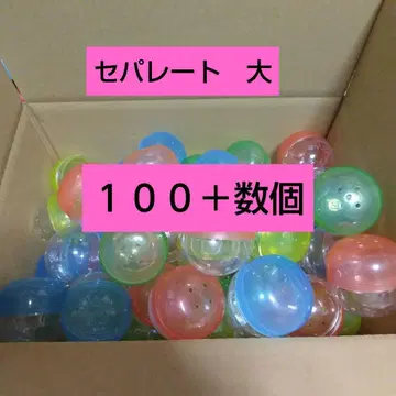 캡슐 토이용 빈 캡슐 가챠폰 가챠가챠 세퍼레이트 대 100개