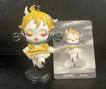 SKULLPANDA IMAGE OF REALITY