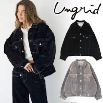 Ungrid 플로키 기모 데님 자켓 블랙