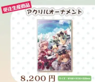 데지캐럿 24주년 기념 코게돈보 작품전 Gofa 아크릴 오너먼트