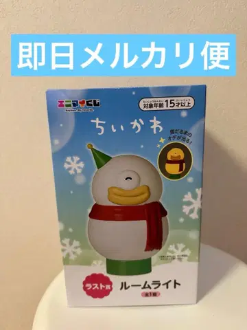 즉일 익명 배송 치이카와 (먼작귀) 애니마이 복권 라스트 원상