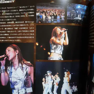 보아 BoA official fan club 