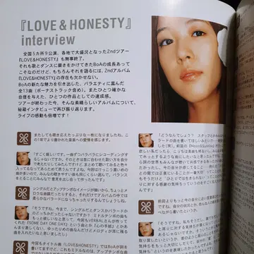 보아 BoA official fan club 