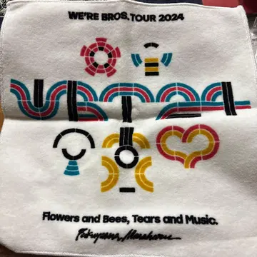 후쿠야마 마사히로 씨 굿즈 세트 판매입니다