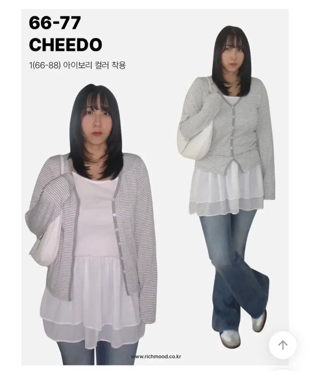 Richmood Layered Skirt