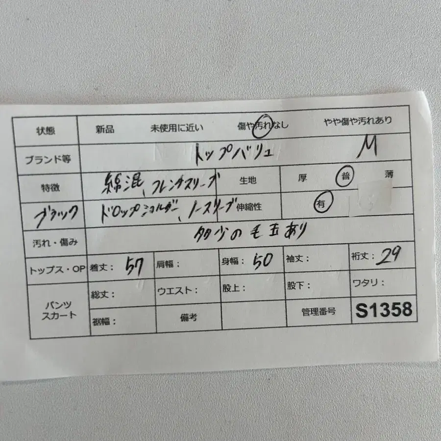 12번째 상품 이미지