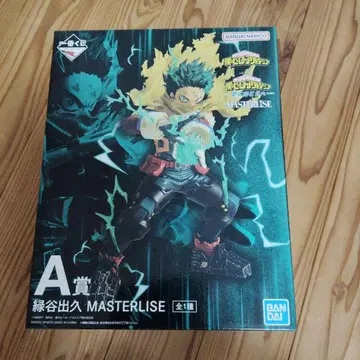 나의 히어로 아카데미아 제일복권 미도리야 이즈쿠 A상 MASTERLISE