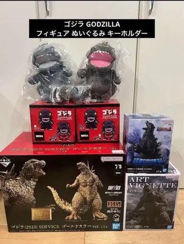 고질라 GODZILLA 피규어 봉제 인형 묶음 판매