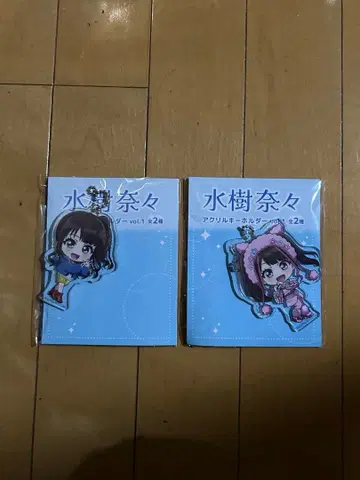 gigo 미즈키 나나 아크릴 키링