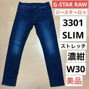 새상품급 G-STAR RAW 지스타로우 3301 SLIM 스트레치 30