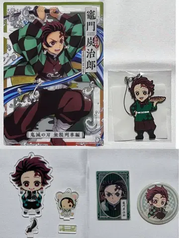 귀멸의 칼날 카마도 탄지로 굿즈 세트