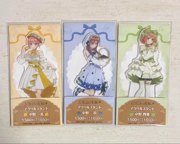 [ 3장 세트 ] 5등분의 신부 아크릴 스탠드 훼미리마트