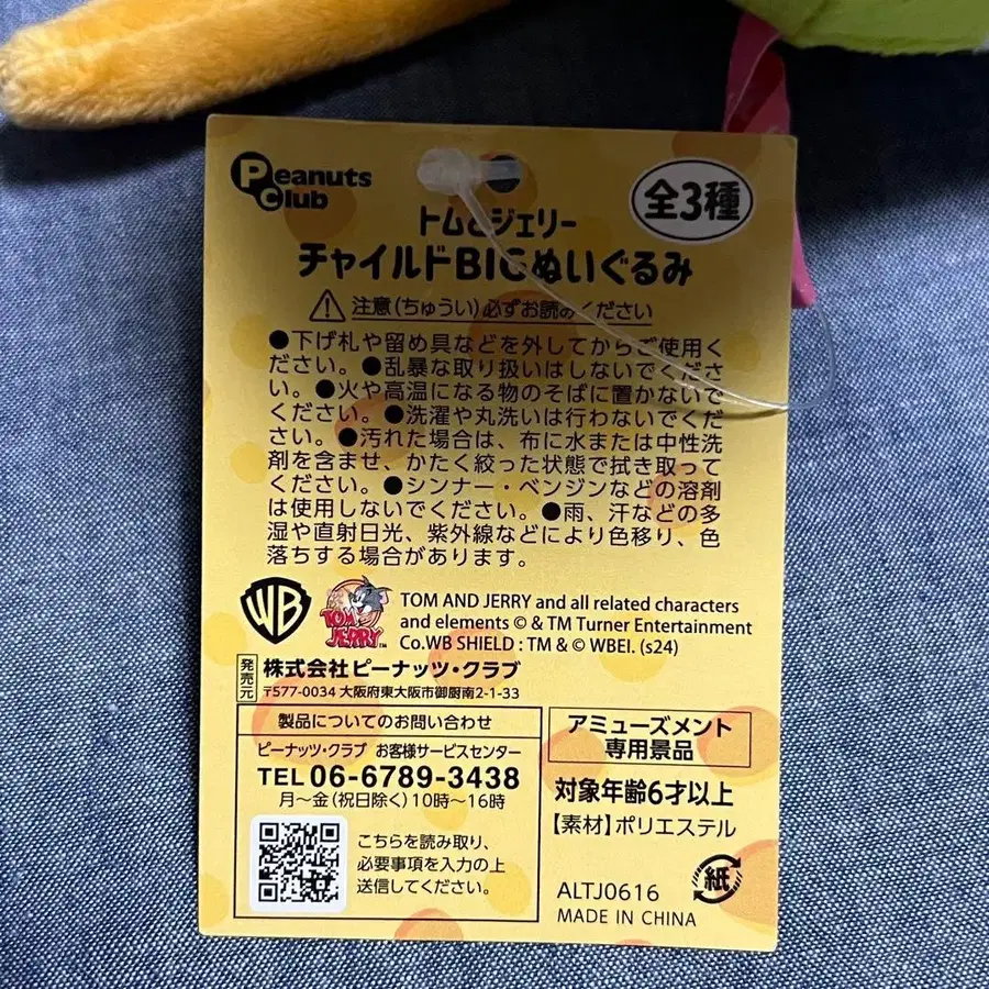 9번째 상품 이미지