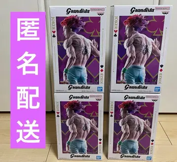 [ 익명 배송/미개봉 ] 히소카 피규어