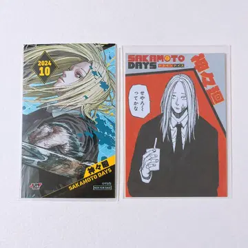 사카모토 데이즈 사카데이 카미카마에 특전 점프샵 사카모토 상점 페어