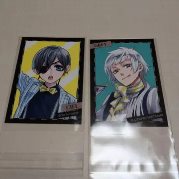 [블랙 집사] 시엘, 그레이 / 구매 혜택 카드