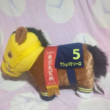 봉제 인형 서러브레드 컬렉션 복슬복슬 BIG 우슈바 테소로