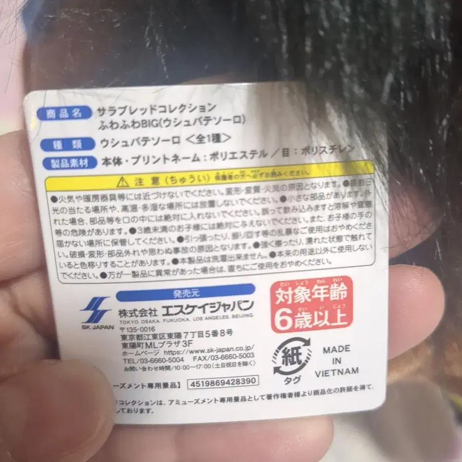 5번째 상품 이미지