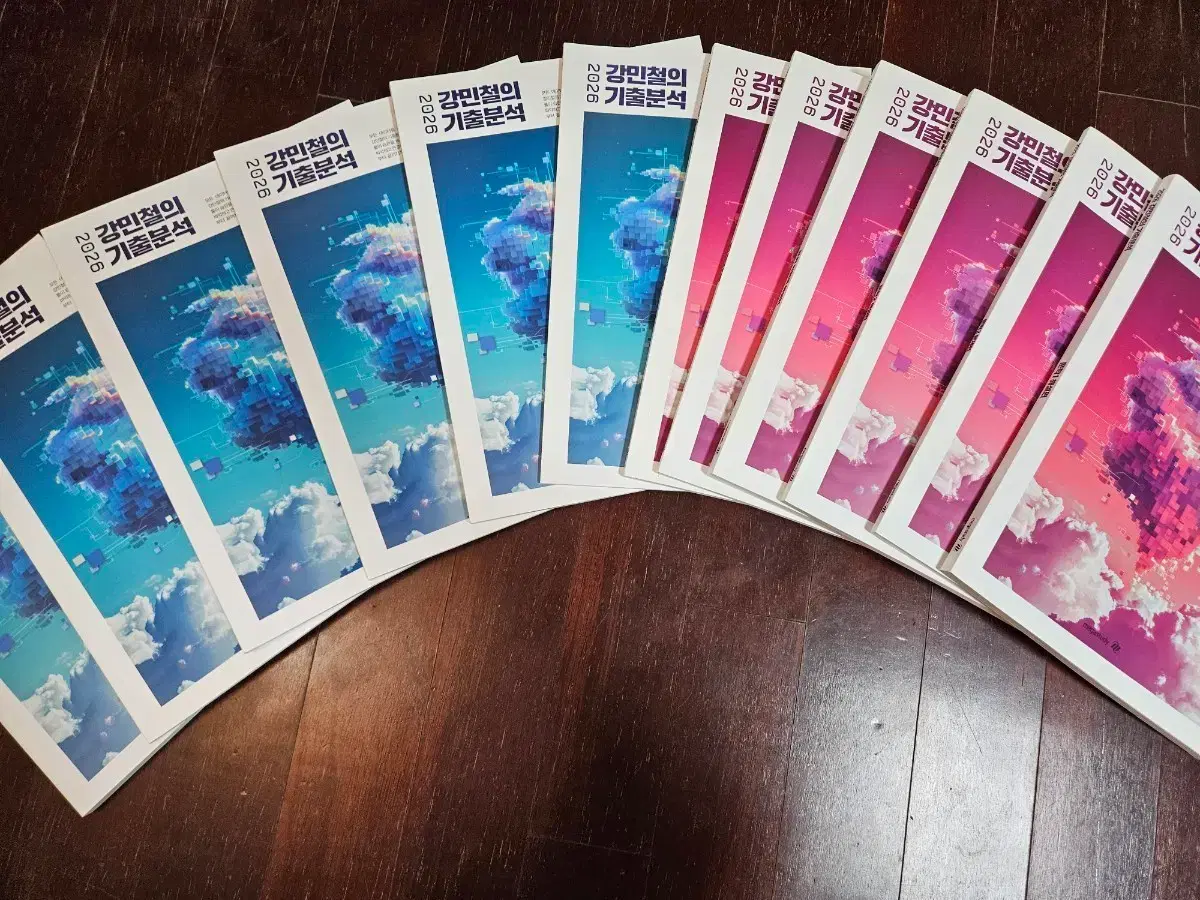 Kang Min-chul&#x27;s 2026 Kang-gi-bun Reading Literature Set (Heo-su&#x27;s Book)