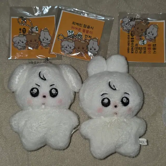 bts방탄 정국 10cm jungkook doll 정뭉이 토뭉이