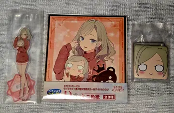 세라 세트 세가 럭키 쿠지 하스노소라