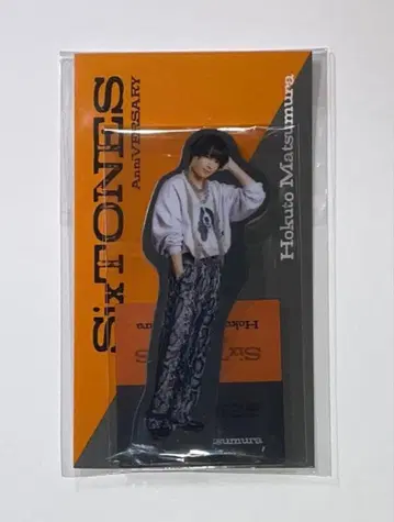 [ 미개봉 새상품 ] SixTONES 마츠무라 호쿠토 아크릴 스탠드