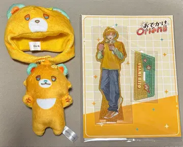 오리엔스 우사미 리토