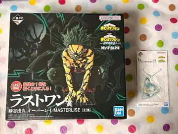 히로아카 제일복권 미도리야 이즈쿠 피규어 라스트 원