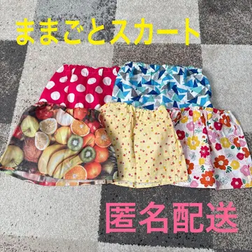 보육 어린이 소꿉놀이 소꿉놀이 스커트 핸드메이드 5종 세트