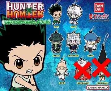 HUNTER x HUNTER 캡슐 러버 마스코트 Vol:2 덤 포함